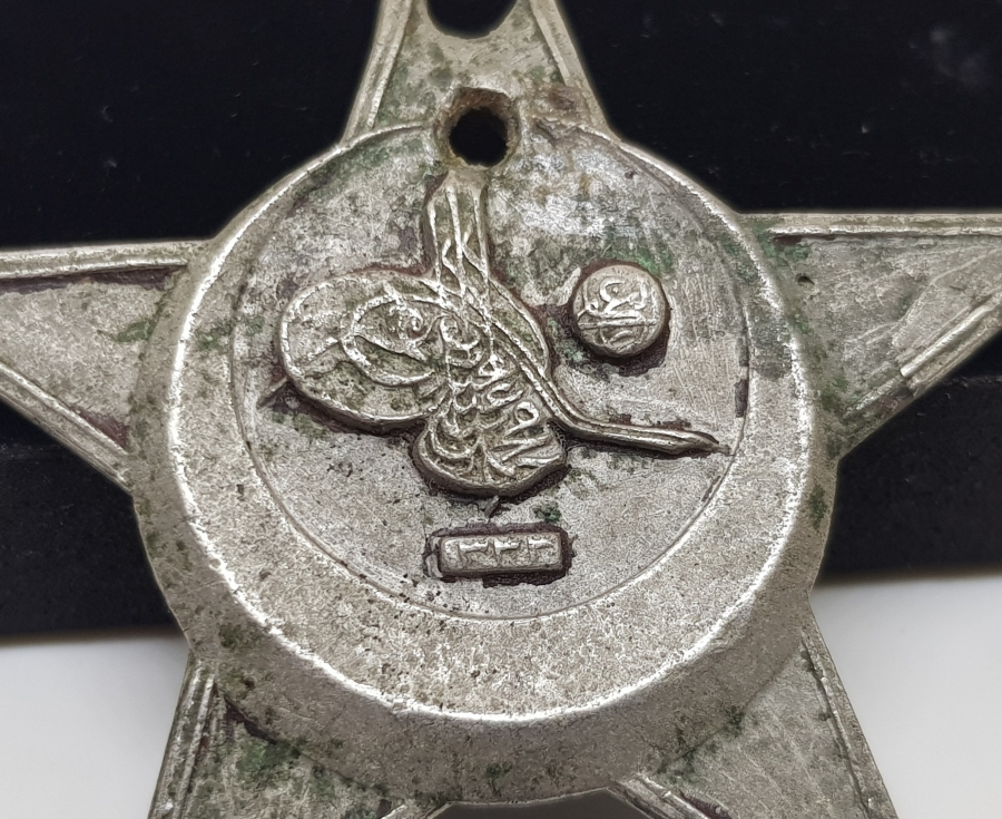 1. DÜNYA SAVAŞI OSMANLI HARP MADALYASI - ÇANAKKALE ER MADALYASI