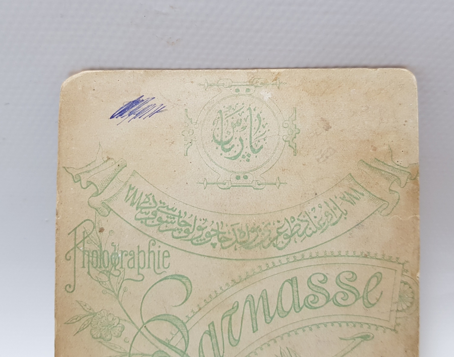 ARKASI OSMANLICA YAZILI OSMANLI DÖNEMİ KABİN FOTOĞRAFI