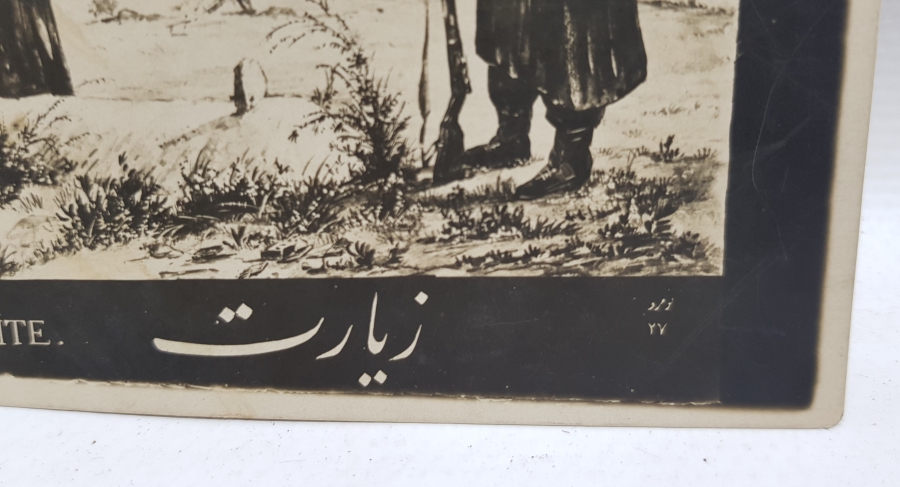 KURTULUŞ SAVAŞI DÖNEMİ NADİR PROPAGANDA KARTI