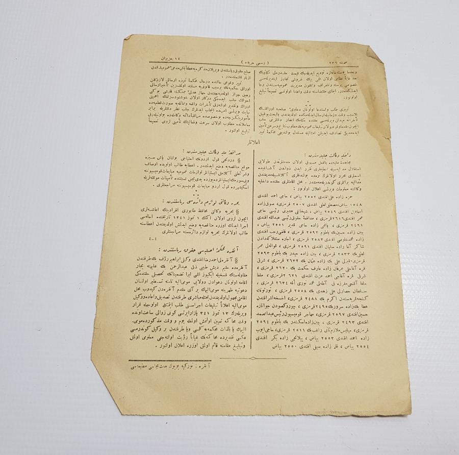 TÜRKİYE CUMHURİYETİNİN İLK RESMİ GAZETESİ - CERİDE-İ RESMİYYE GAZETESİ