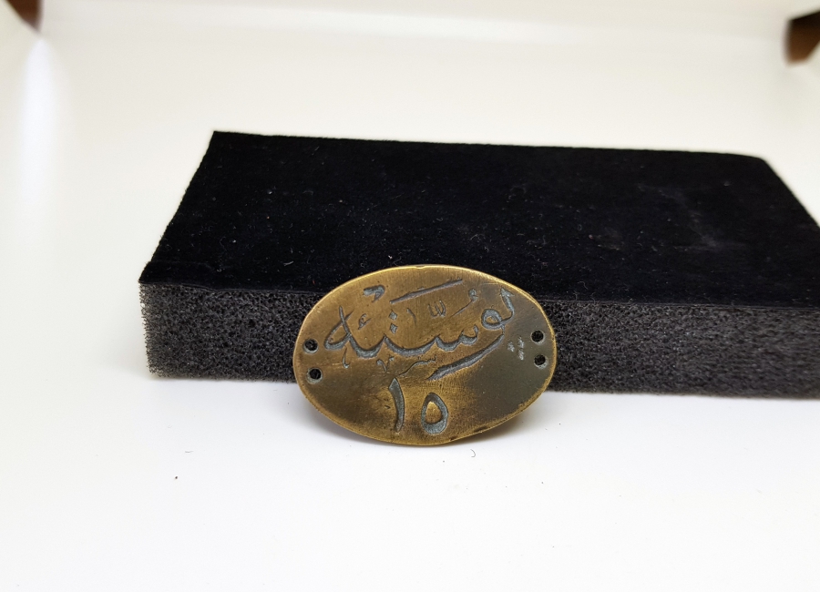ÜZERİNDE OSMANLICA POSTA 15 YAZILI OSMANLI DÖNEMİ POSTACI YAKALIĞI