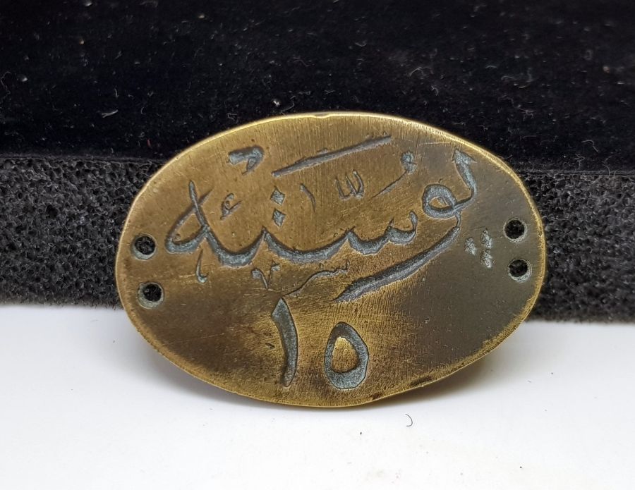 ÜZERİNDE OSMANLICA POSTA 15 YAZILI OSMANLI DÖNEMİ POSTACI YAKALIĞI