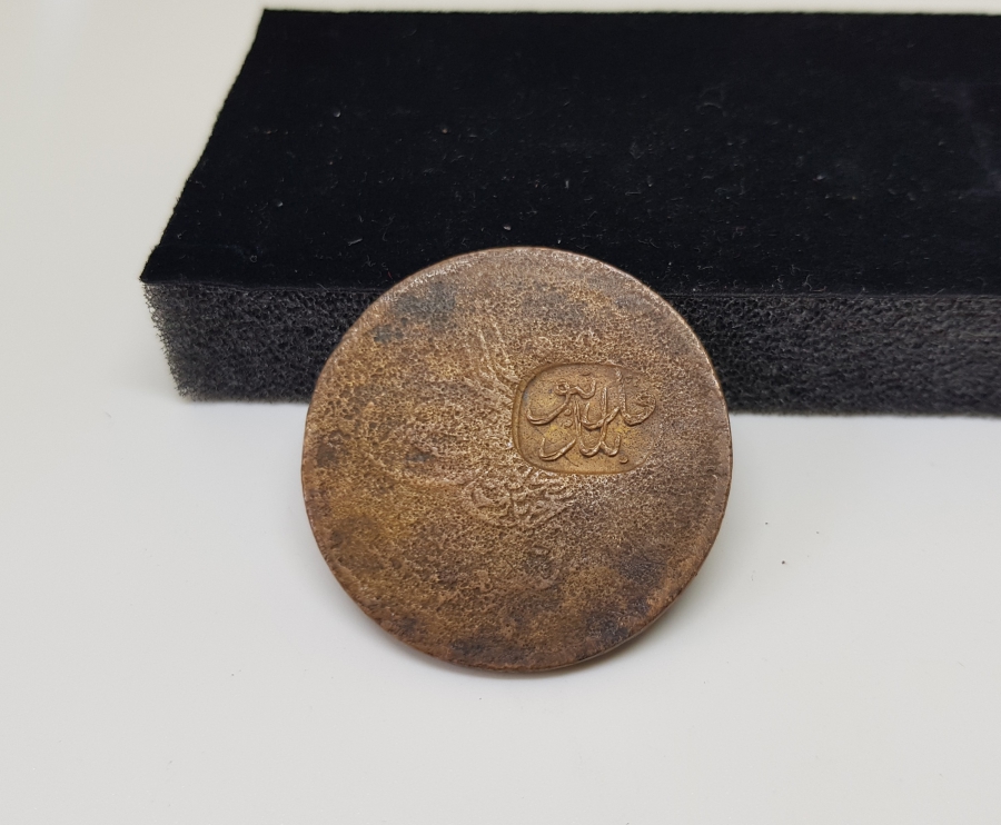 OSMANLI DÖNEMİ ÇOK NADİR AYVALIK BELEDİYESİ KONTRMARKLI OSMANLI PARASI