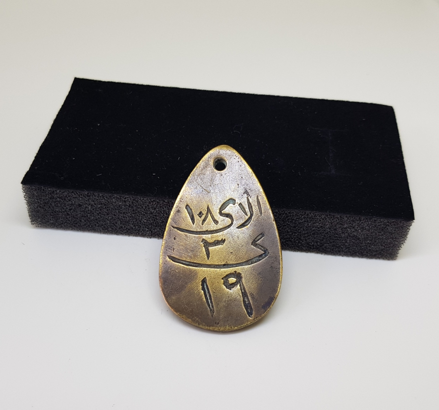 1. DÜNYA SAVAŞI DÖNEMİ ÇOK NADİR AT KÜNYESİ