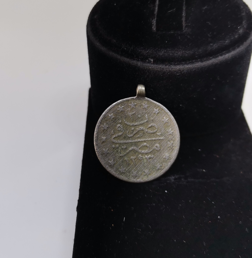 ABDÜLHAMİD HAN DÖNEMİ NADİR MISIR BASKI GÜMÜŞ 1 KURUŞ