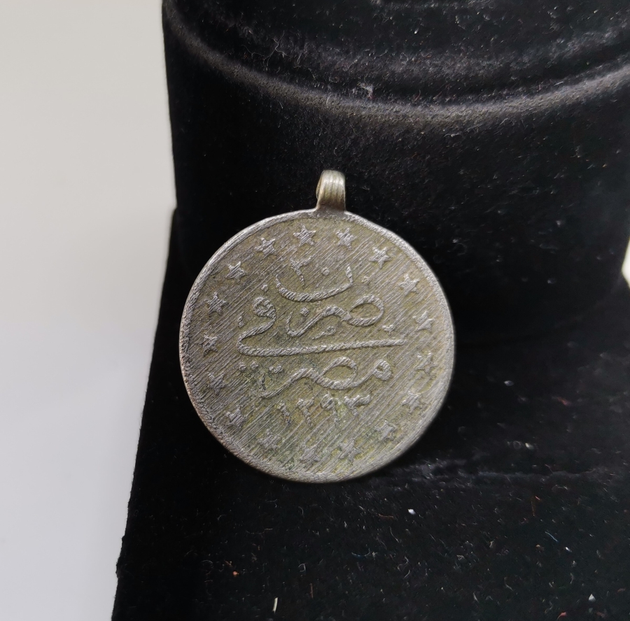 ABDÜLHAMİD HAN DÖNEMİ NADİR MISIR BASKI GÜMÜŞ 1 KURUŞ