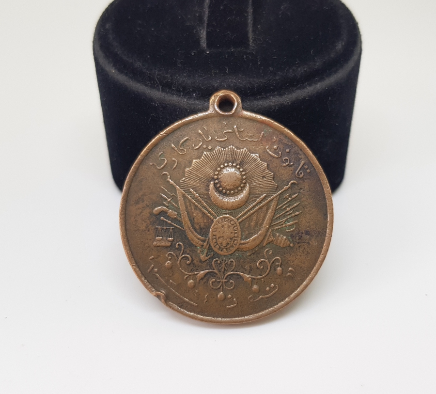 OSMANLI DÖNEMİ YÜKSEK KONDİSYONDA KANUN-İ ESASİ MADALYASI