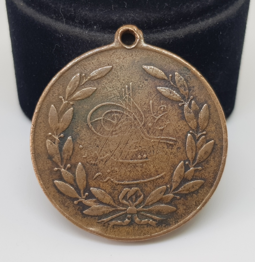 OSMANLI DÖNEMİ YÜKSEK KONDİSYONDA KANUN-İ ESASİ MADALYASI