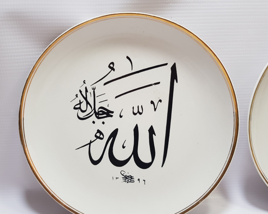 SÜMERBANK YAPIMI ÇOK NADİR ÇİFT DUVAR TABAĞI