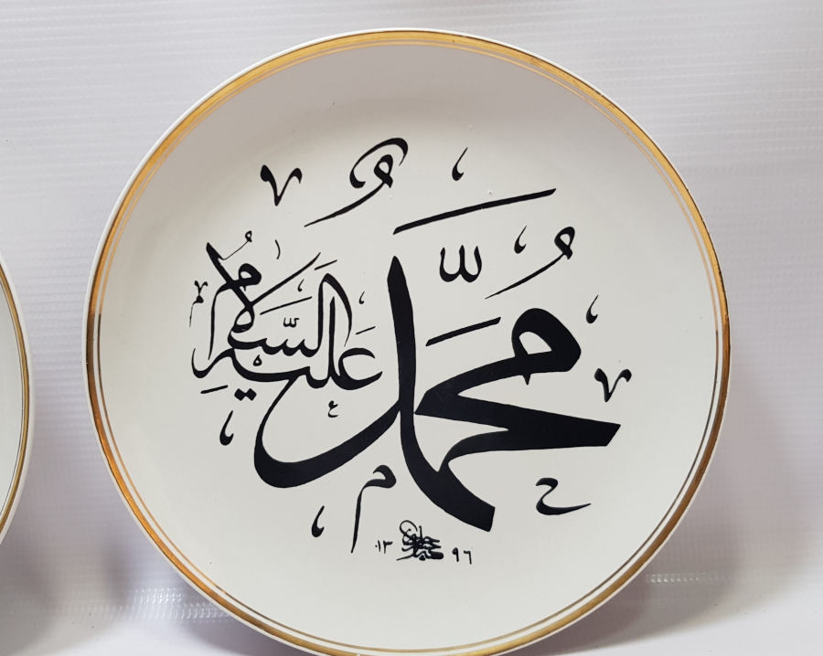 SÜMERBANK YAPIMI ÇOK NADİR ÇİFT DUVAR TABAĞI