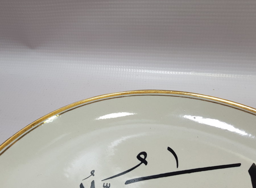 SÜMERBANK YAPIMI ÇOK NADİR ÇİFT DUVAR TABAĞI