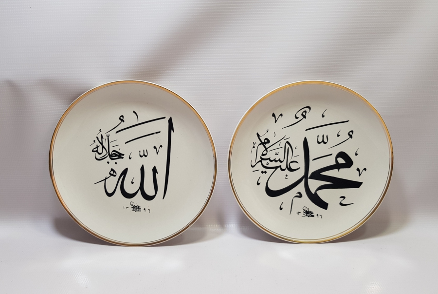 SÜMERBANK YAPIMI ÇOK NADİR ÇİFT DUVAR TABAĞI