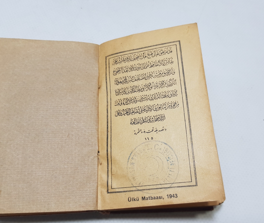 CUMHURİYET BAŞLARI BASKI ENAM-I ŞERİF