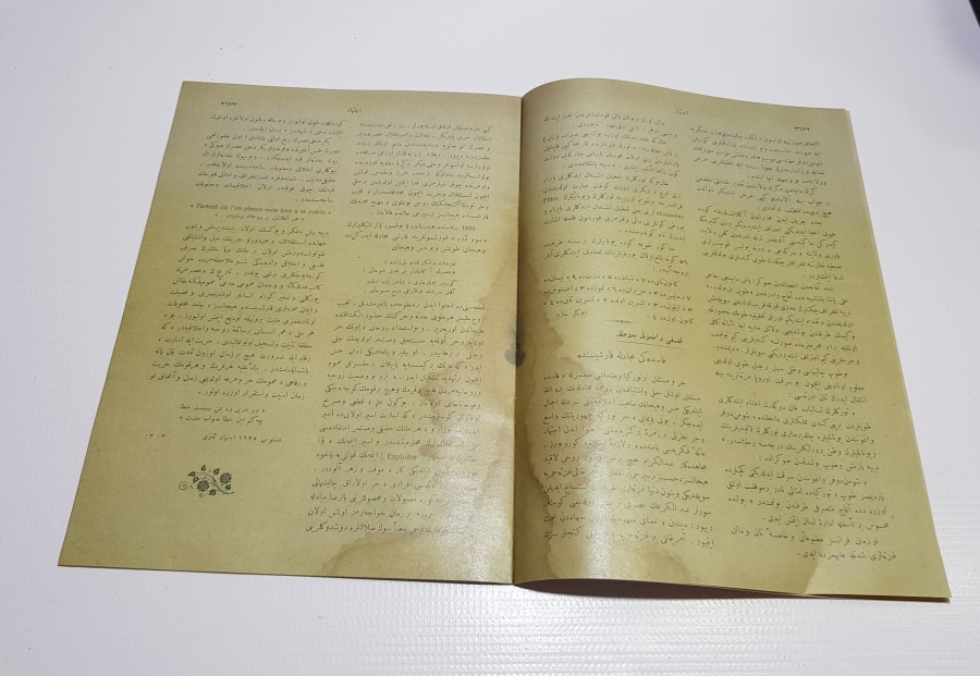 MEHMED SAİD GÖRSELLİ İÇTİHAD DERGİSİ