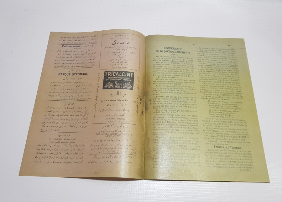 MEHMED SAİD GÖRSELLİ İÇTİHAD DERGİSİ