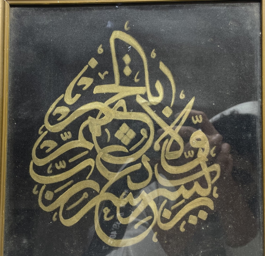 KUMAŞ ÜZERİ EL BOYAMA İŞÇİLİKLİ ANTİKA HAT LEVHA