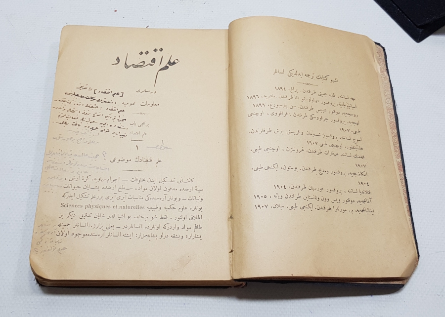 HASAN TAHSİN'İN İKTİSAT İLMİ İSİMLİ KİTABI