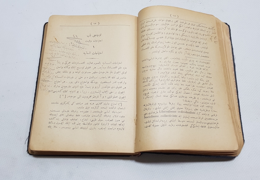 HASAN TAHSİN'İN İKTİSAT İLMİ İSİMLİ KİTABI