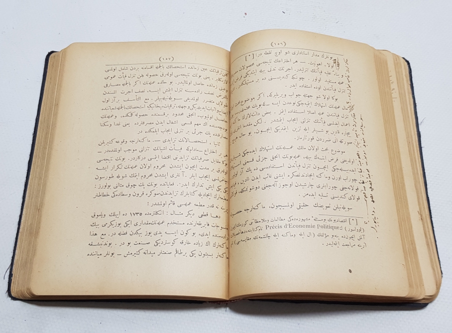 HASAN TAHSİN'İN İKTİSAT İLMİ İSİMLİ KİTABI