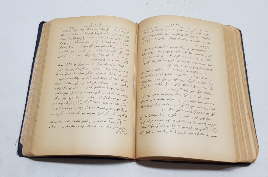 HASAN TAHSİN'İN İKTİSAT İLMİ İSİMLİ KİTABI