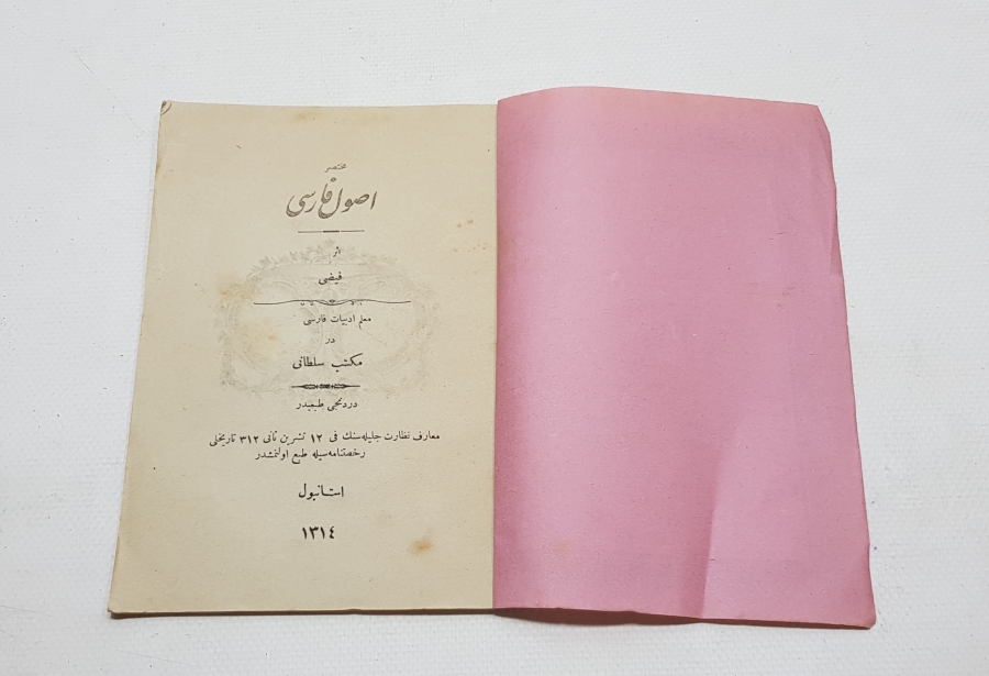 GALATASARAY LİSESİ TARAFINDAN BASTIRILMIŞ VE OKUTULMUŞ OSMANLI DÖNEMİ FARSÇA DERSİ KİTABI