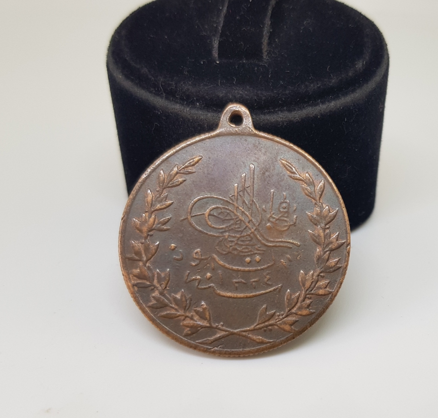 OSMANLI DÖNEMİ YÜKSEK KONDİSYONDA MEŞRUTİYET MADALYASI