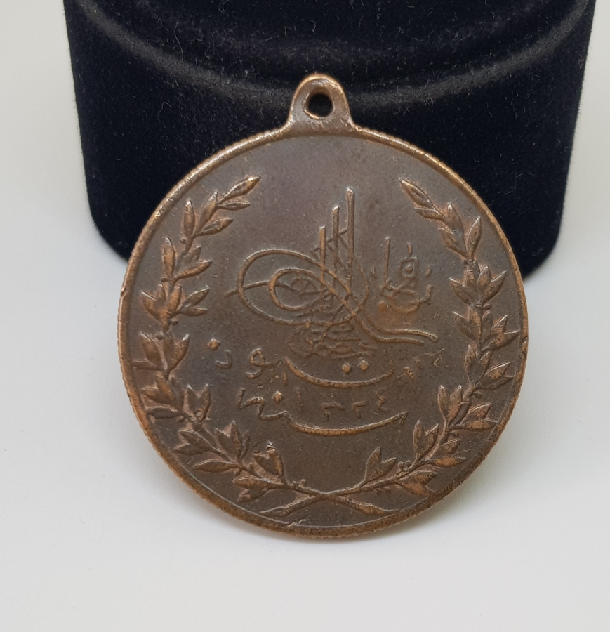 OSMANLI DÖNEMİ YÜKSEK KONDİSYONDA MEŞRUTİYET MADALYASI