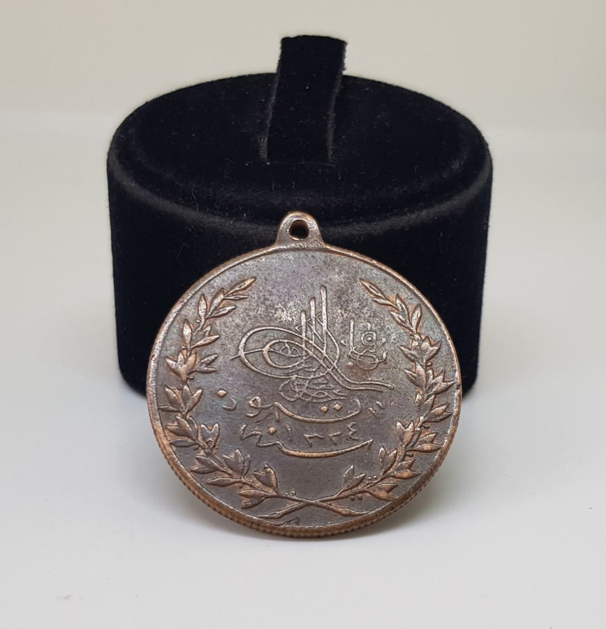 OSMANLI DÖNEMİ YÜKSEK KONDİSYONDA MEŞRUTİYET MADALYASI