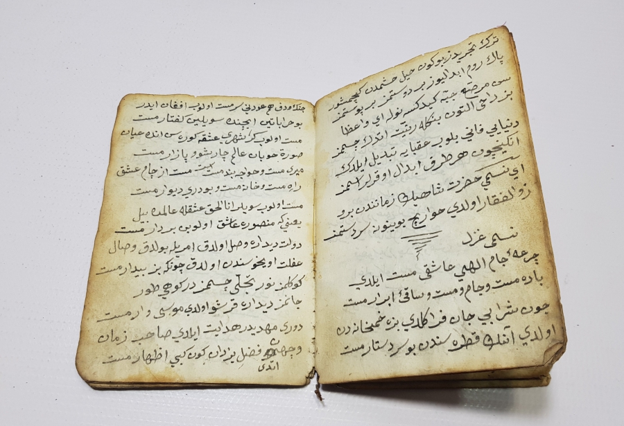 OSMANLI DÖNEMİ EL YAZMA BEKTAŞİ İŞİ CÖNK