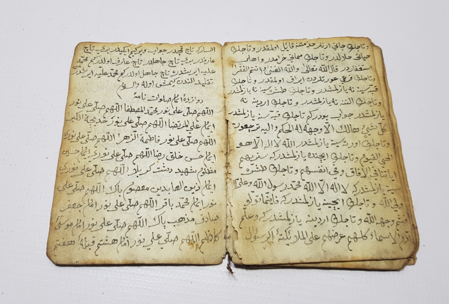 OSMANLI DÖNEMİ EL YAZMA BEKTAŞİ İŞİ CÖNK