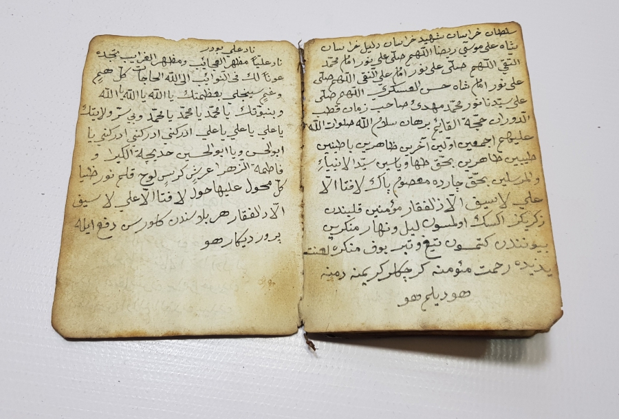 OSMANLI DÖNEMİ EL YAZMA BEKTAŞİ İŞİ CÖNK