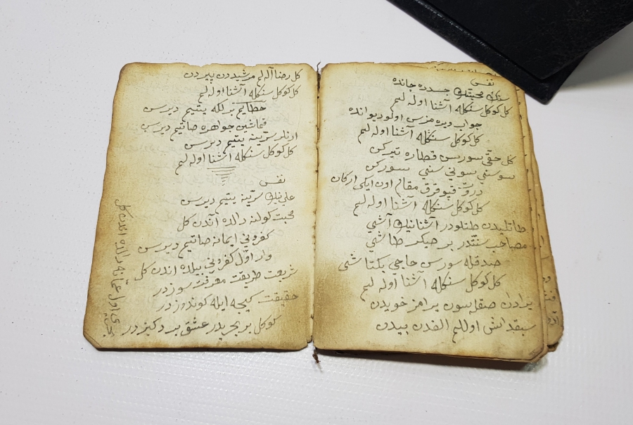 OSMANLI DÖNEMİ EL YAZMA BEKTAŞİ İŞİ CÖNK