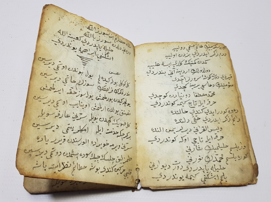 OSMANLI DÖNEMİ EL YAZMA BEKTAŞİ İŞİ CÖNK