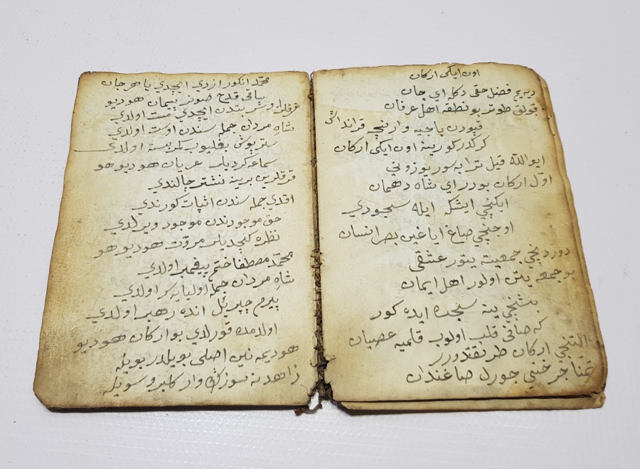 OSMANLI DÖNEMİ EL YAZMA BEKTAŞİ İŞİ CÖNK