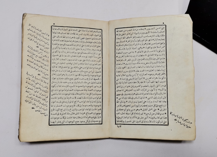 BAŞ KISMINDA İNSANIN HAKİKATE DÖNÜŞÜYLE İLGİLİ BİR ŞEMA YAPILMIŞ TUHFE-İ RÜŞTİ İSİMLİ TEKKE İŞİ KİTAP