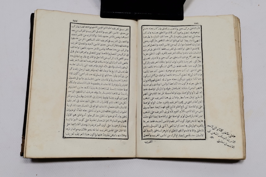 BAŞ KISMINDA İNSANIN HAKİKATE DÖNÜŞÜYLE İLGİLİ BİR ŞEMA YAPILMIŞ TUHFE-İ RÜŞTİ İSİMLİ TEKKE İŞİ KİTAP