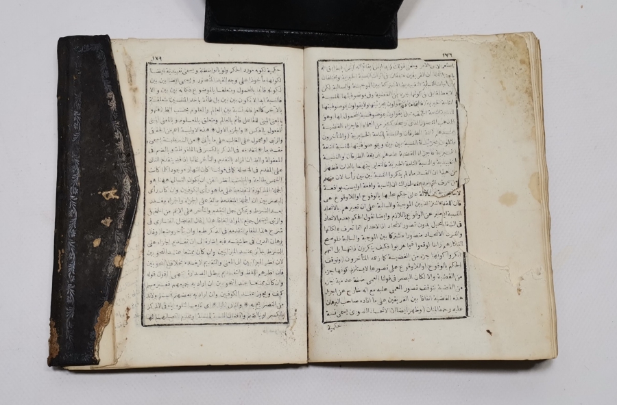 BAŞ KISMINDA İNSANIN HAKİKATE DÖNÜŞÜYLE İLGİLİ BİR ŞEMA YAPILMIŞ TUHFE-İ RÜŞTİ İSİMLİ TEKKE İŞİ KİTAP