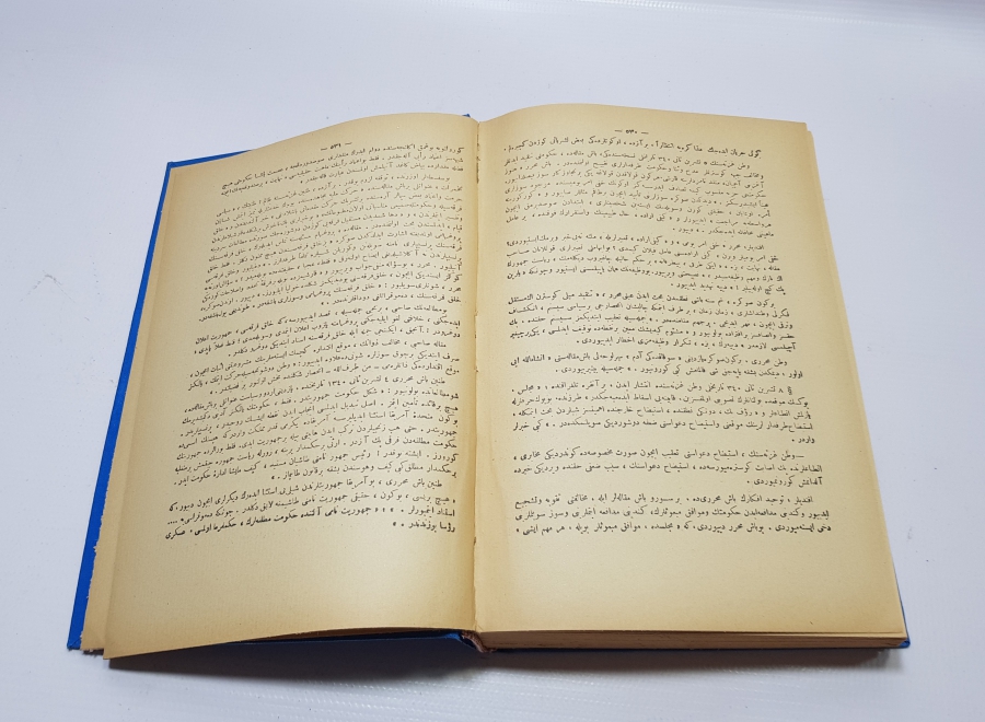 1927 TARİHLİ OSMANLICA NUTUK