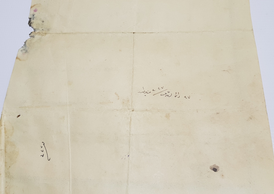 ÜZERİNDE OSMANLI DEVLET ARMASI BULUNAN ABDÜLHAMİD HAN DÖNEMİ SENED-İ HAKANİ