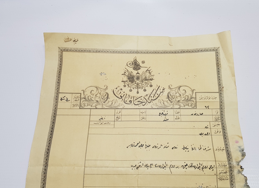 ÜZERİNDE OSMANLI DEVLET ARMASI BULUNAN ABDÜLHAMİD HAN DÖNEMİ SENED-İ HAKANİ