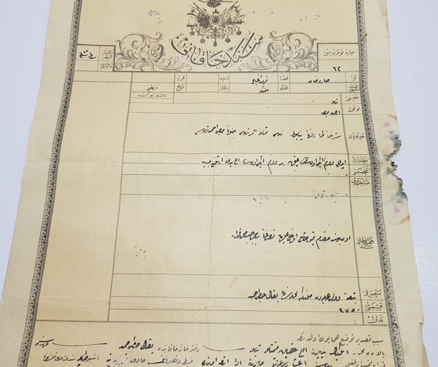 ÜZERİNDE OSMANLI DEVLET ARMASI BULUNAN ABDÜLHAMİD HAN DÖNEMİ SENED-İ HAKANİ