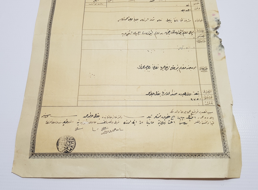 ÜZERİNDE OSMANLI DEVLET ARMASI BULUNAN ABDÜLHAMİD HAN DÖNEMİ SENED-İ HAKANİ