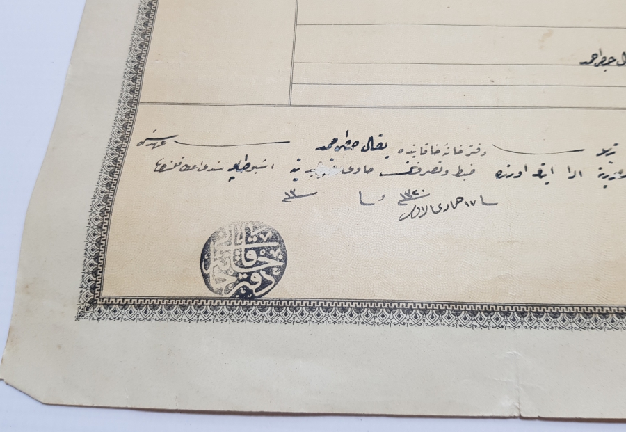 ÜZERİNDE OSMANLI DEVLET ARMASI BULUNAN ABDÜLHAMİD HAN DÖNEMİ SENED-İ HAKANİ