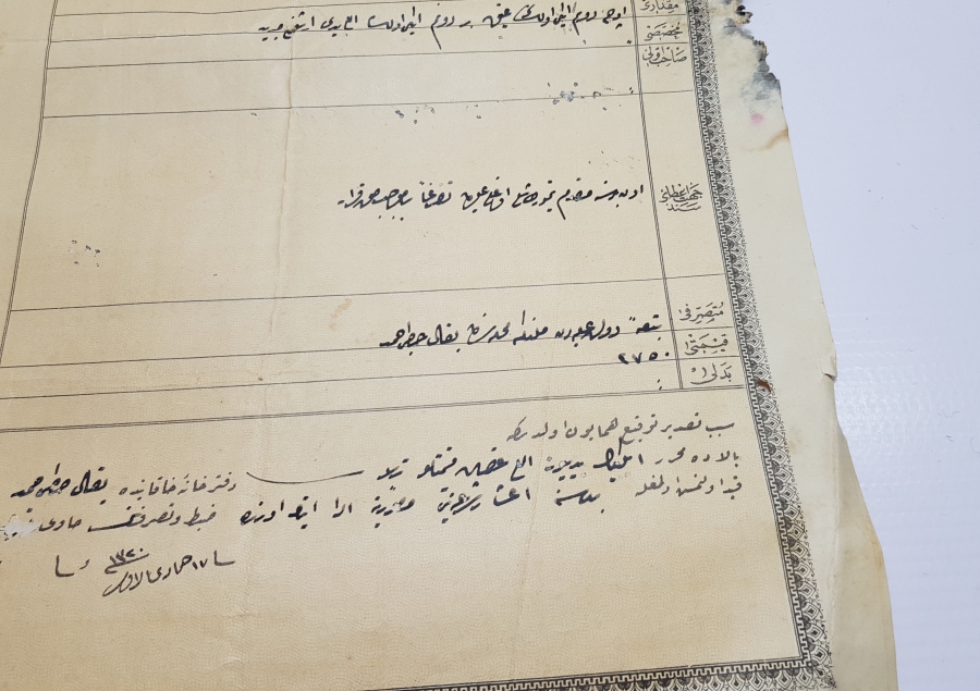 ÜZERİNDE OSMANLI DEVLET ARMASI BULUNAN ABDÜLHAMİD HAN DÖNEMİ SENED-İ HAKANİ