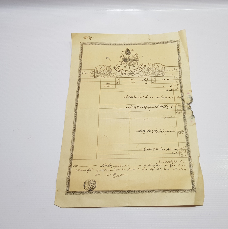 ÜZERİNDE OSMANLI DEVLET ARMASI BULUNAN ABDÜLHAMİD HAN DÖNEMİ SENED-İ HAKANİ