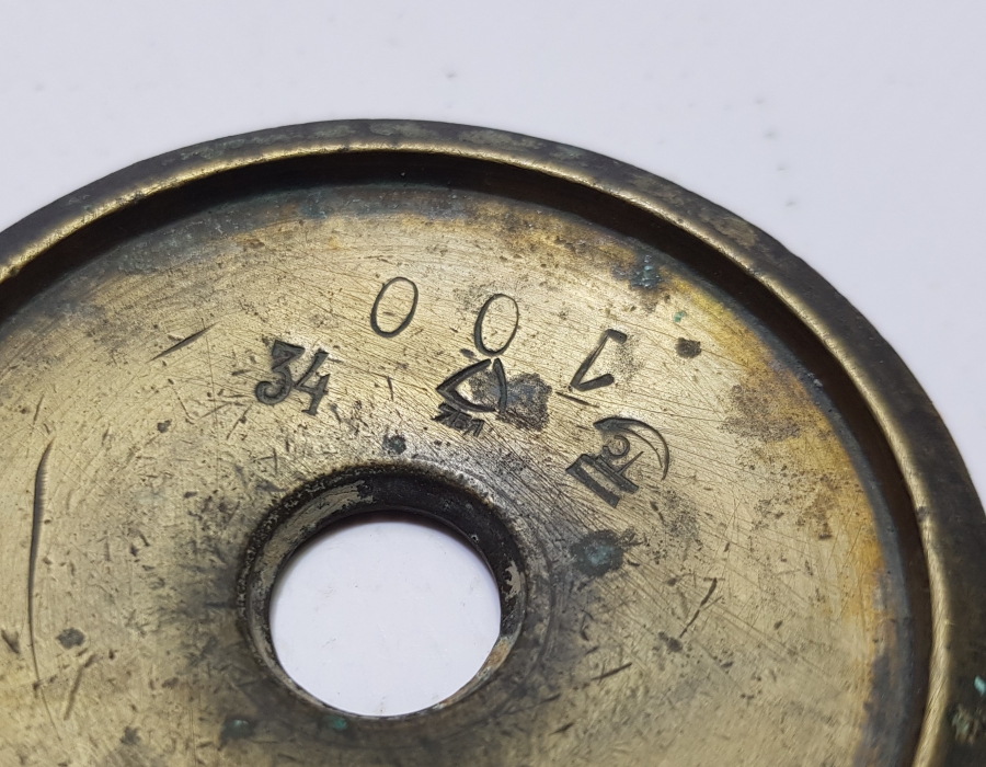 ÜZERİ DENİZCİ ÇIPALI OSMANLI DÖNEMİ DİRHEM