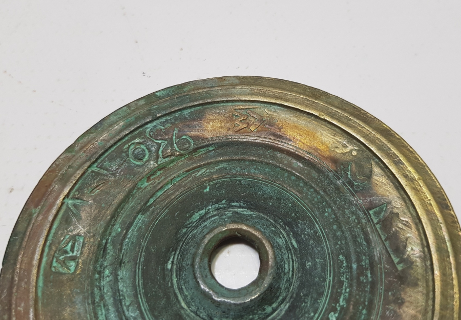 OSMANLIDAN CUMHURİYETE NADİR DİSK DİRHEM