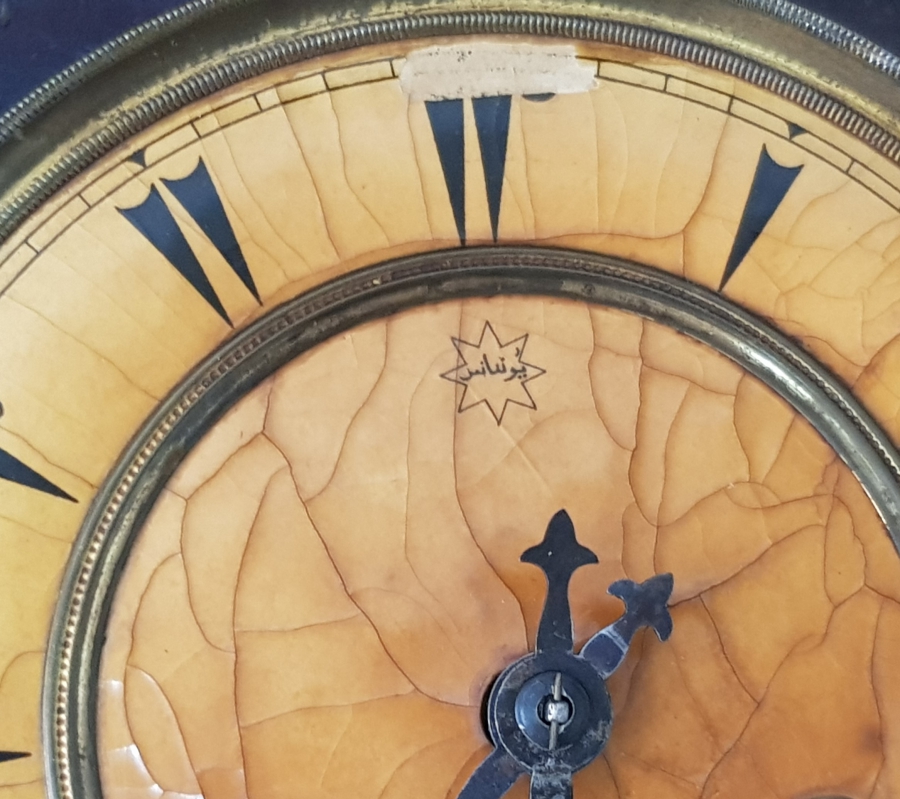 KADRANI OSMANLICA YAZILI OSMANLI DÖNEMİ BÜYÜK BOY DUVAR SAATİ