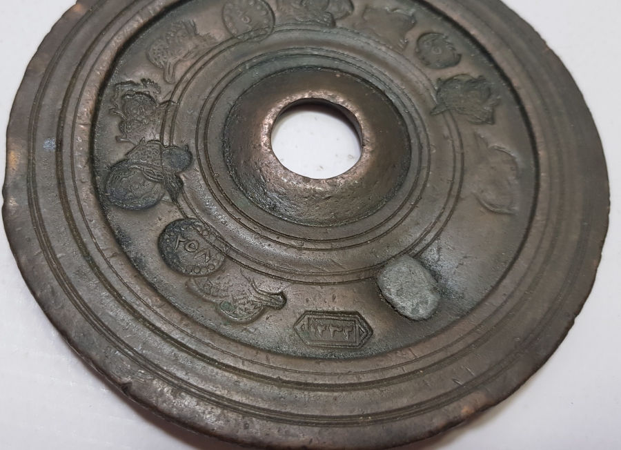 1850LERDEN BOL DAMGALI OSMANLI DÖNEMİ NADİR DİRHEM