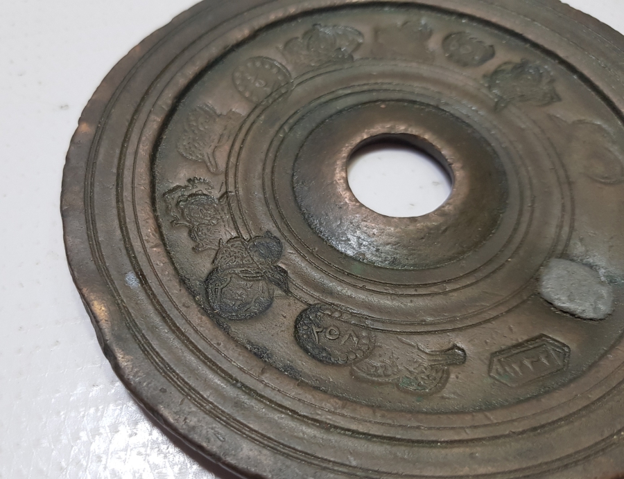 1850LERDEN BOL DAMGALI OSMANLI DÖNEMİ NADİR DİRHEM